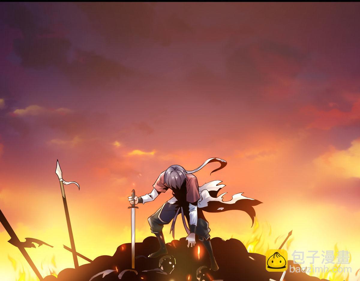 妖道至尊 - 第9話 萬夫莫開(2/3) - 5