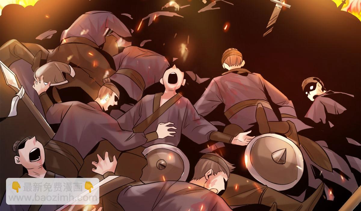 妖道至尊 - 第9話 萬夫莫開(2/3) - 6