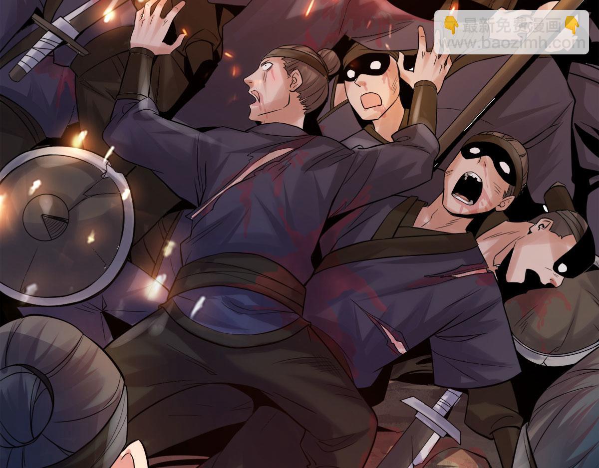 妖道至尊 - 第9話 萬夫莫開(2/3) - 7