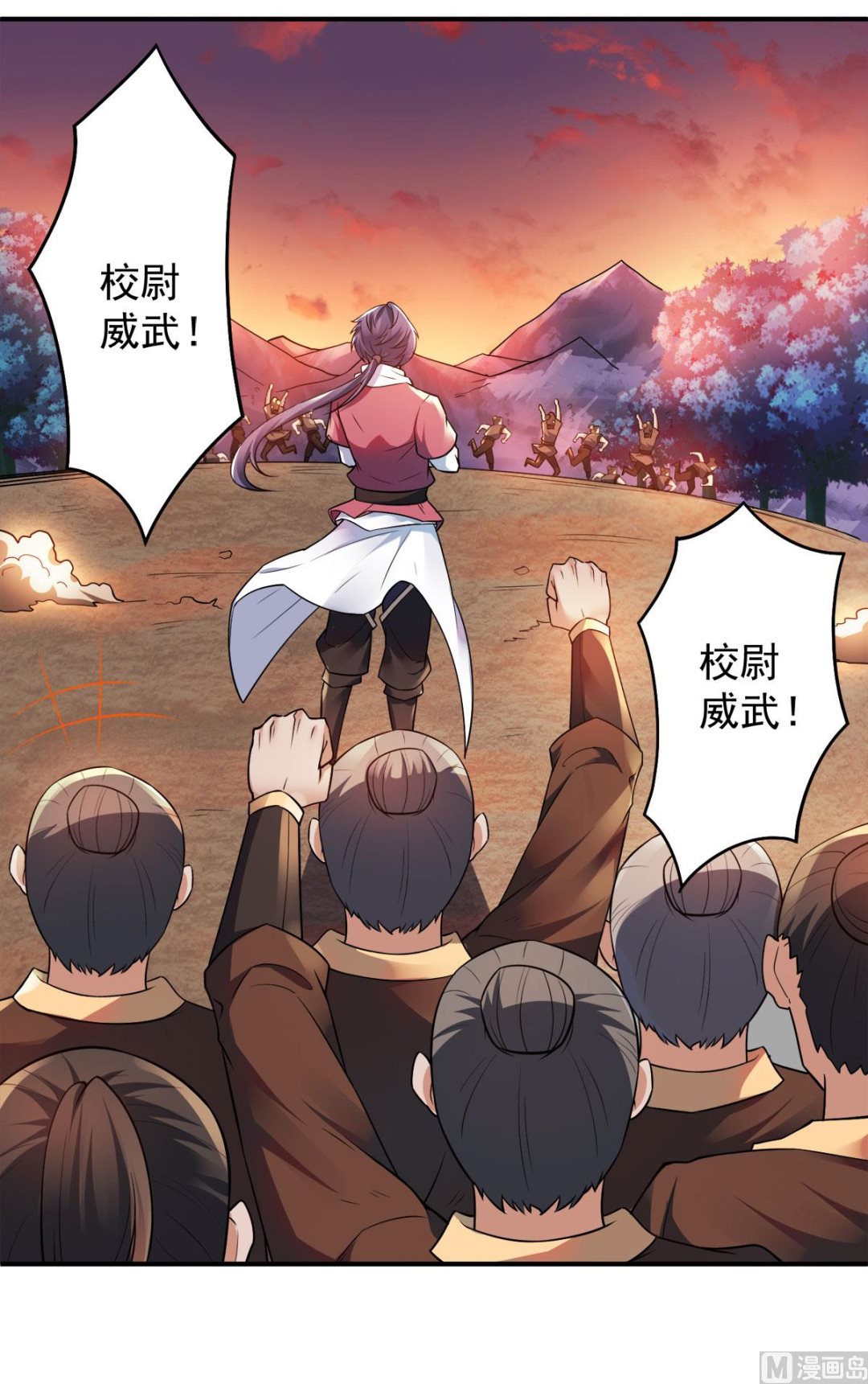 妖道至尊 - 第二季第9話 萬夫莫開 - 4