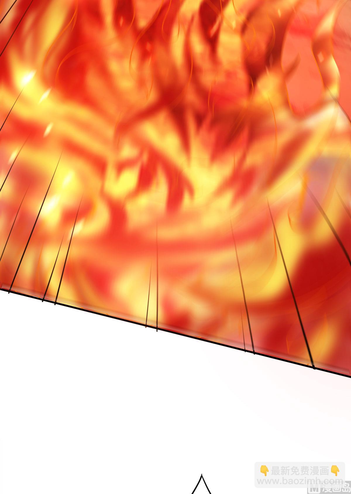 妖道至尊 - 第二季第9話 萬夫莫開 - 1