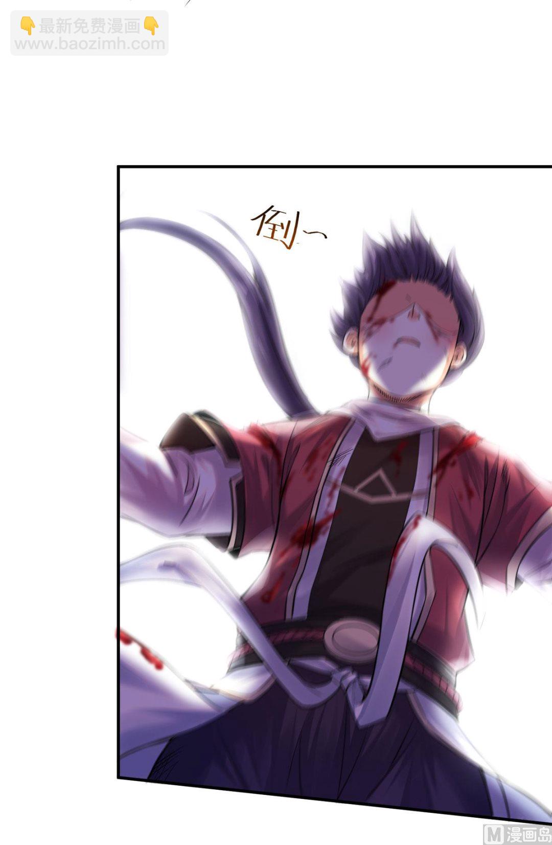 妖道至尊 - 第二季第9話 萬夫莫開 - 1