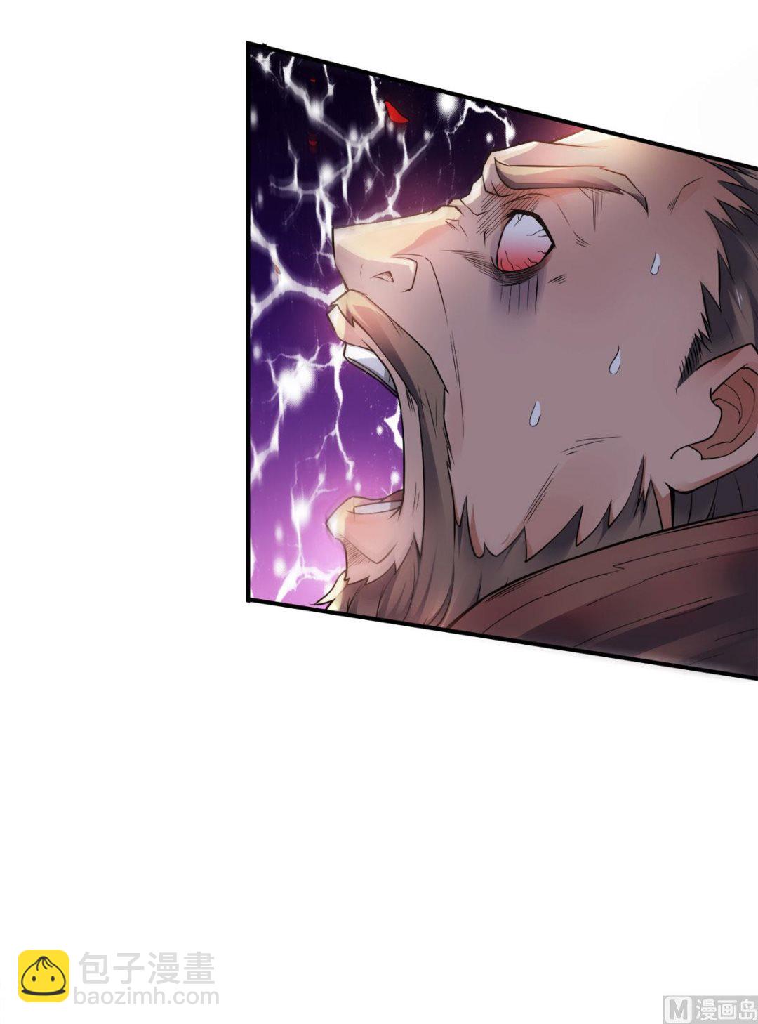 妖道至尊 - 第二季第9話 萬夫莫開 - 5