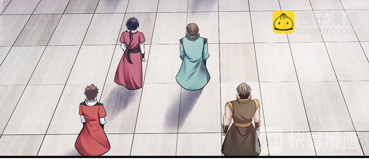 妖道至尊 - 第11話 給我滾(1/2) - 6