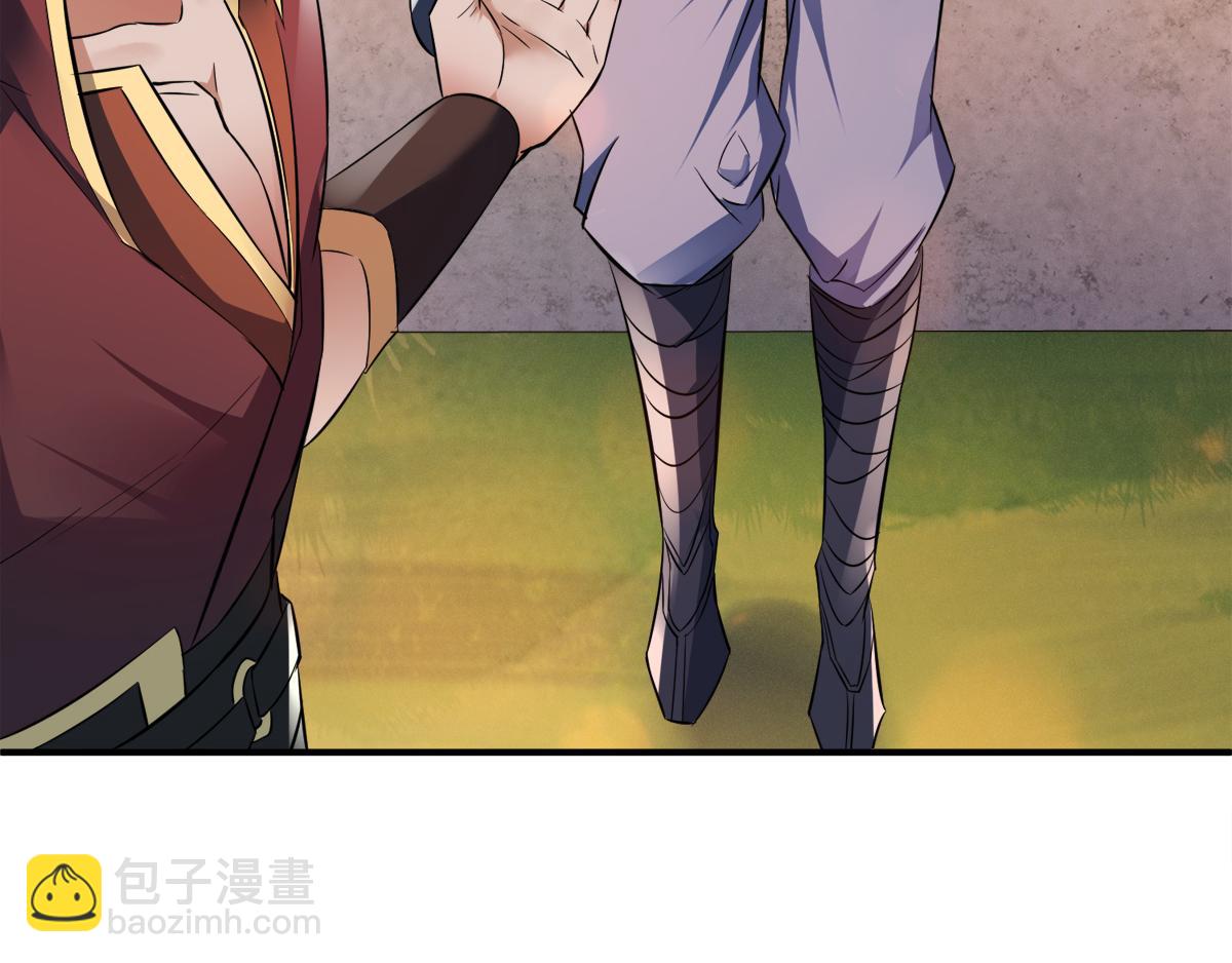 妖道至尊 - 第13話 把你腦殼打扁(1/2) - 4