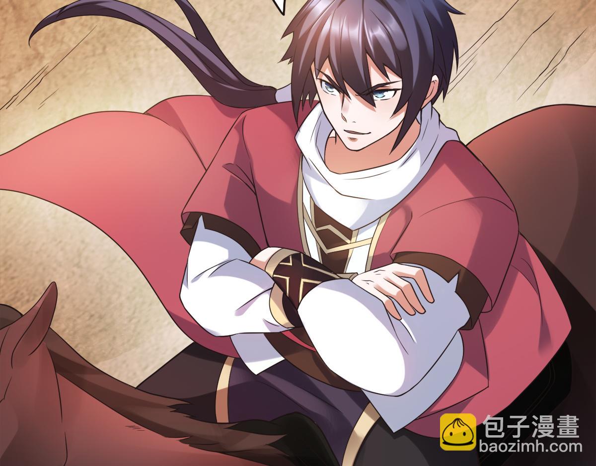 妖道至尊 - 第13話 把你腦殼打扁(2/2) - 3