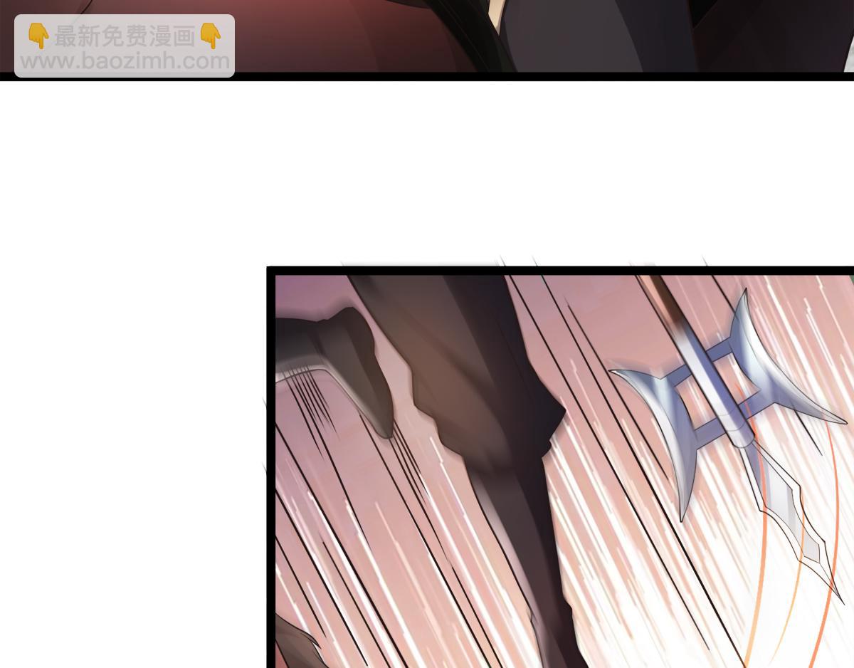 妖道至尊 - 第13話 把你腦殼打扁(2/2) - 4