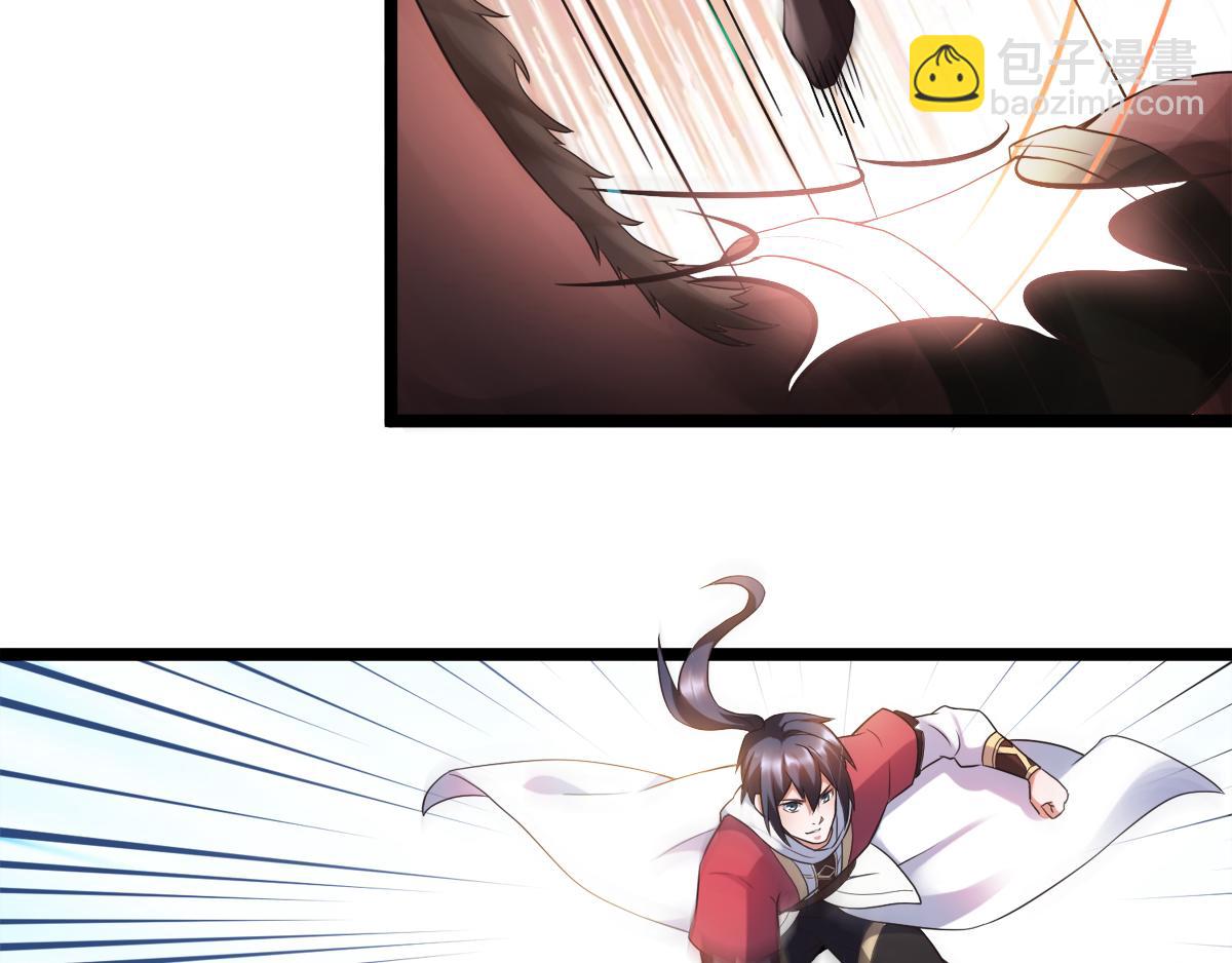 妖道至尊 - 第13話 把你腦殼打扁(2/2) - 5