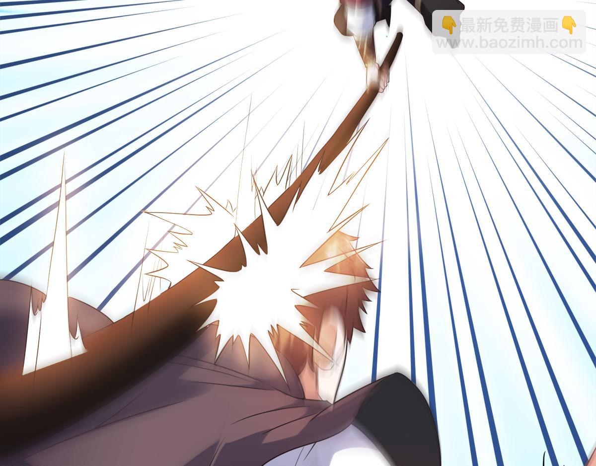 妖道至尊 - 第13話 把你腦殼打扁(2/2) - 6