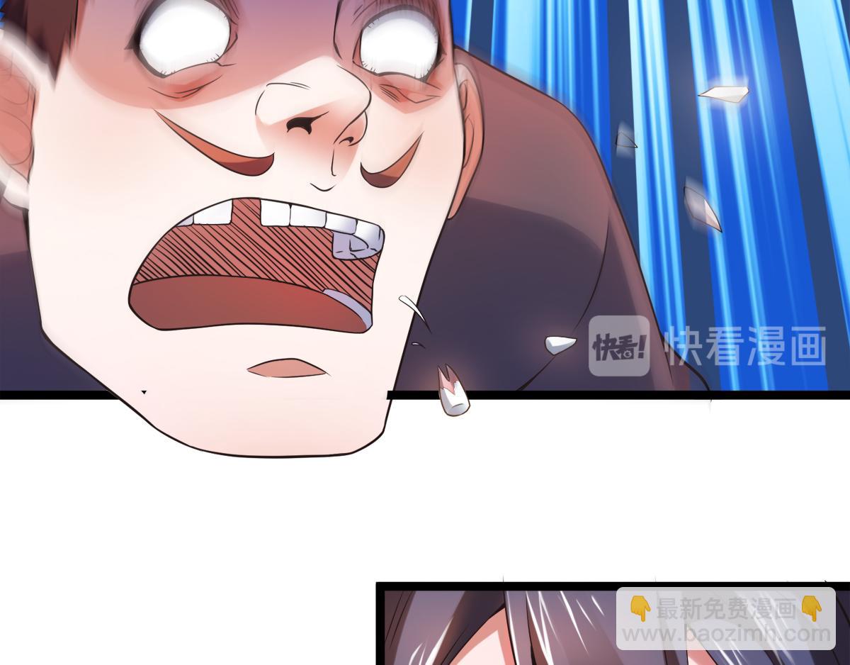 妖道至尊 - 第13話 把你腦殼打扁(2/2) - 2