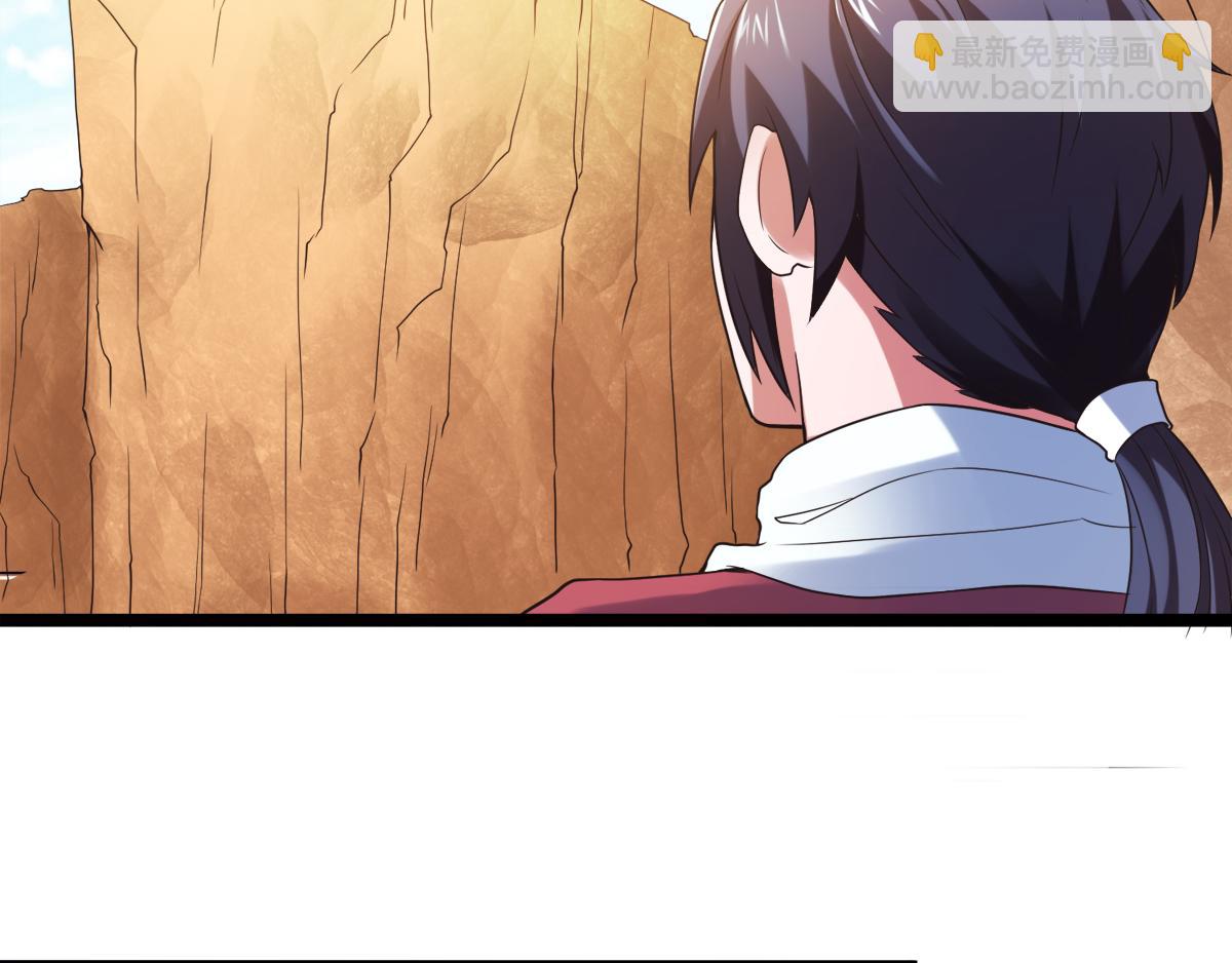 妖道至尊 - 第13話 把你腦殼打扁(2/2) - 4