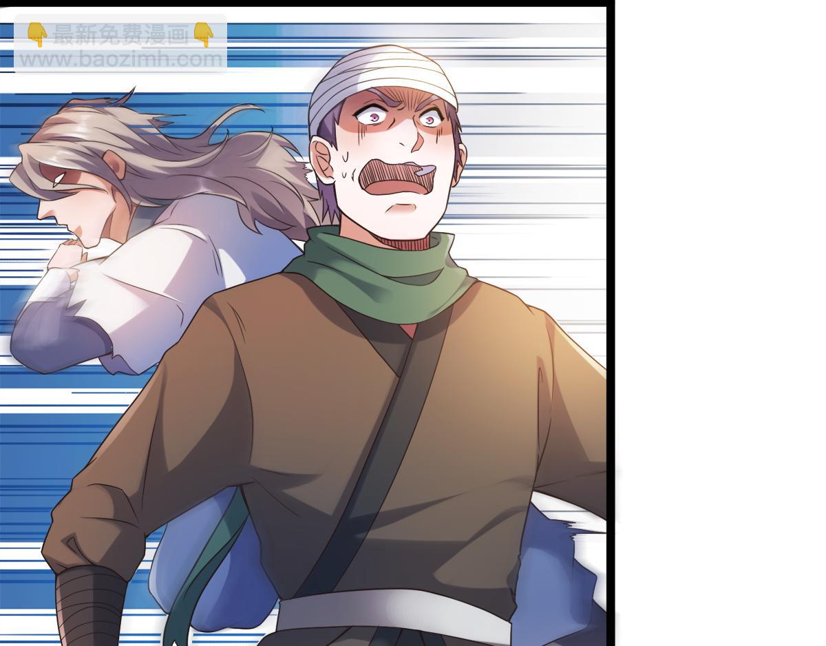 妖道至尊 - 第13話 把你腦殼打扁(2/2) - 5