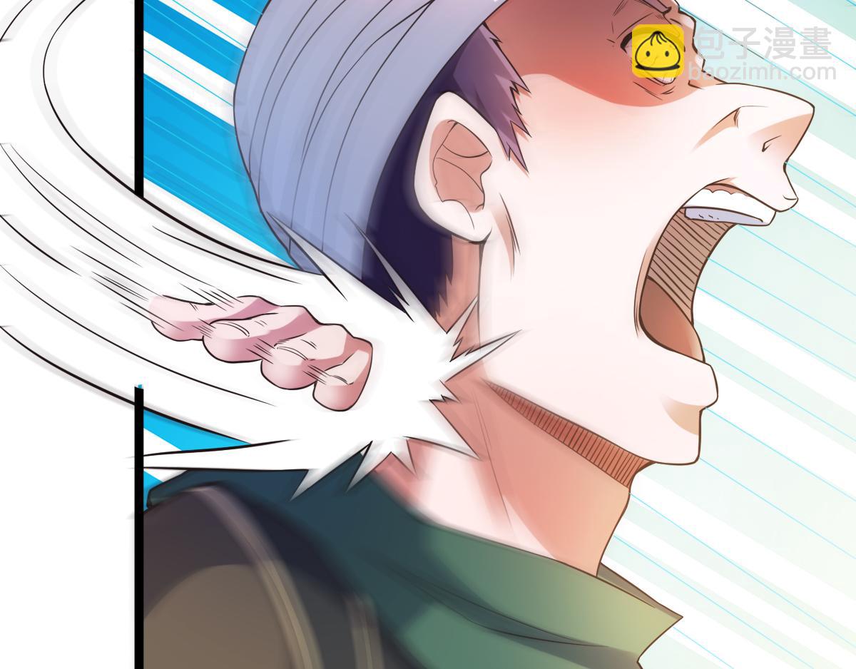 妖道至尊 - 第13話 把你腦殼打扁(2/2) - 1