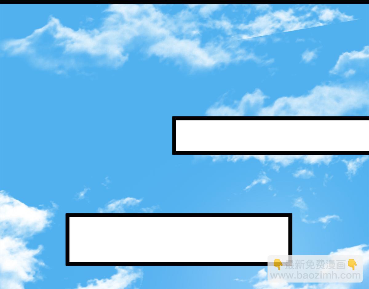 妖道至尊 - 第13話 把你腦殼打扁(2/2) - 5