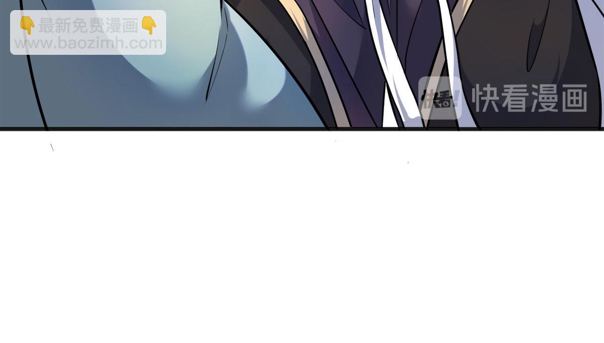 妖道至尊 - 第15話 吔毒藥啦(3/3) - 2