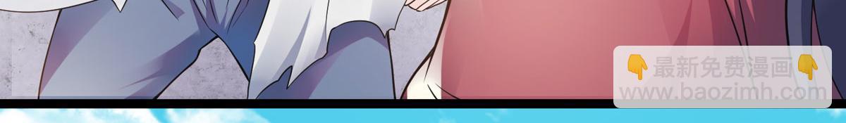 妖道至尊 - 第15話 吔毒藥啦(1/3) - 3