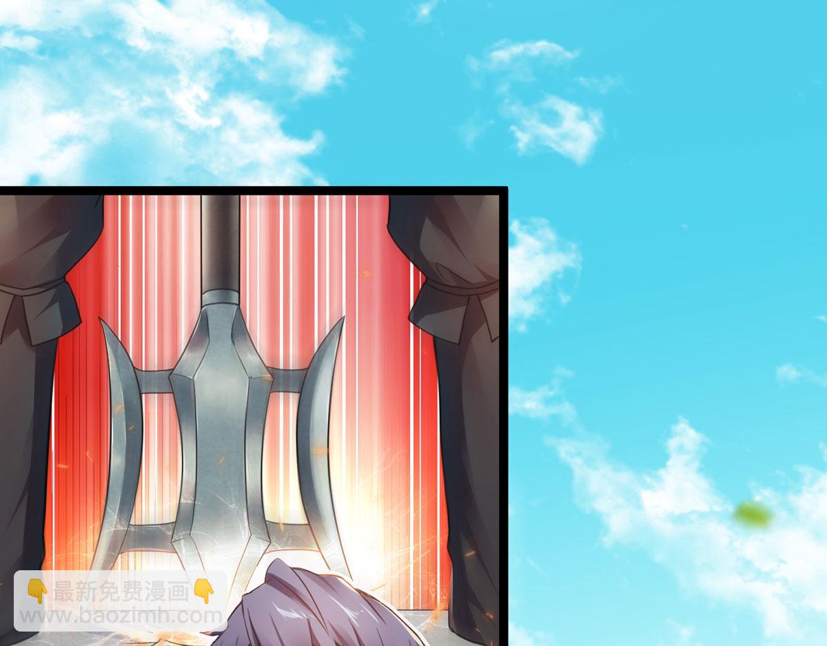 妖道至尊 - 第15話 吔毒藥啦(1/3) - 4