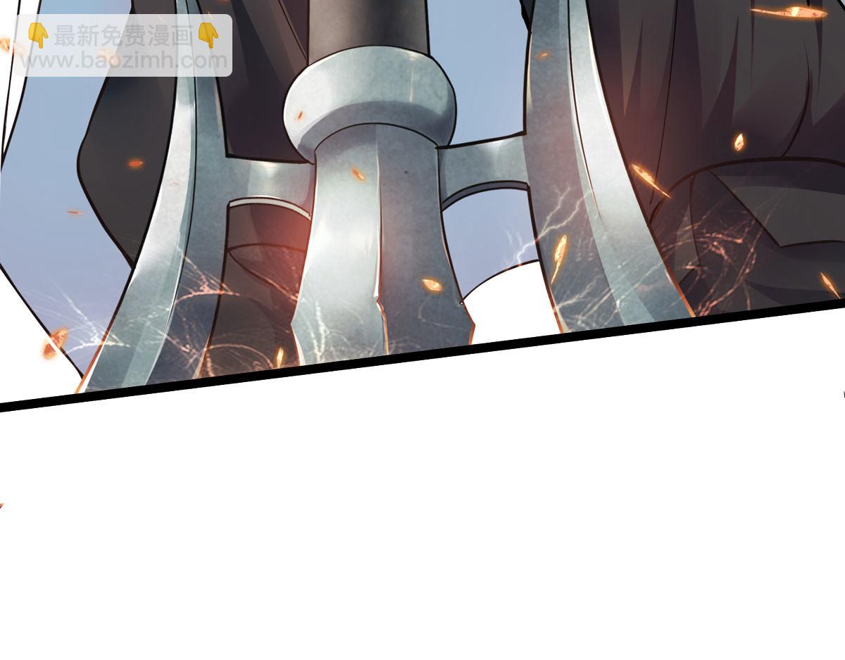 妖道至尊 - 第15話 吔毒藥啦(1/3) - 8