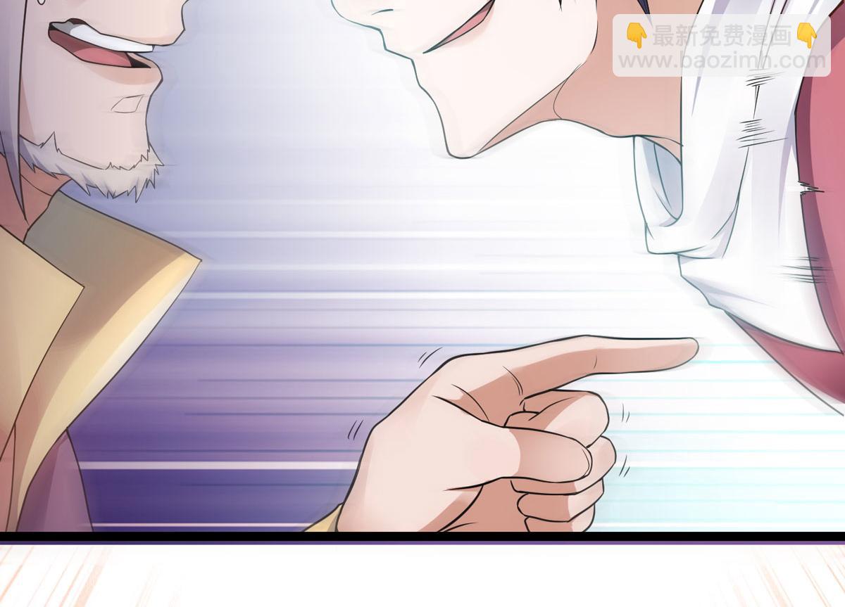 妖道至尊 - 第15話 吔毒藥啦(1/3) - 2