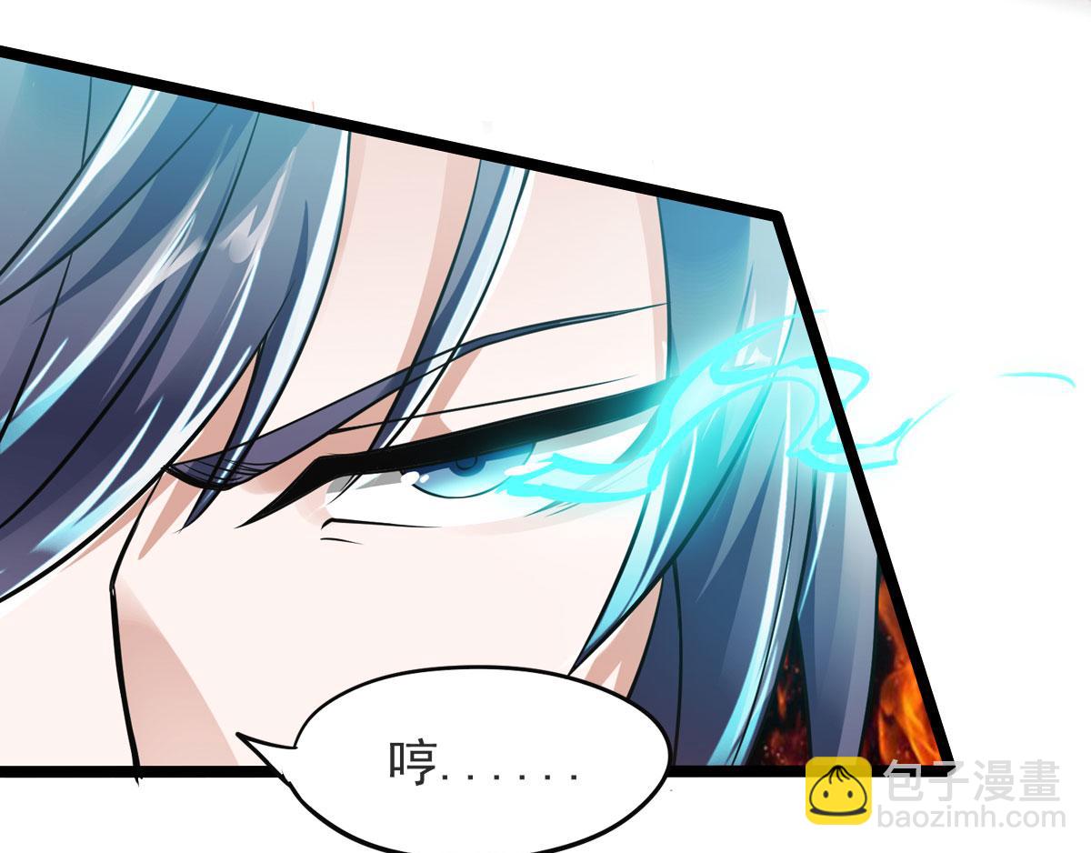 妖道至尊 - 第15話 吔毒藥啦(1/3) - 6