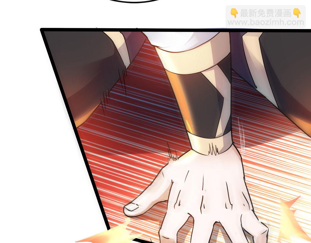 妖道至尊 - 第15話 吔毒藥啦(1/3) - 7