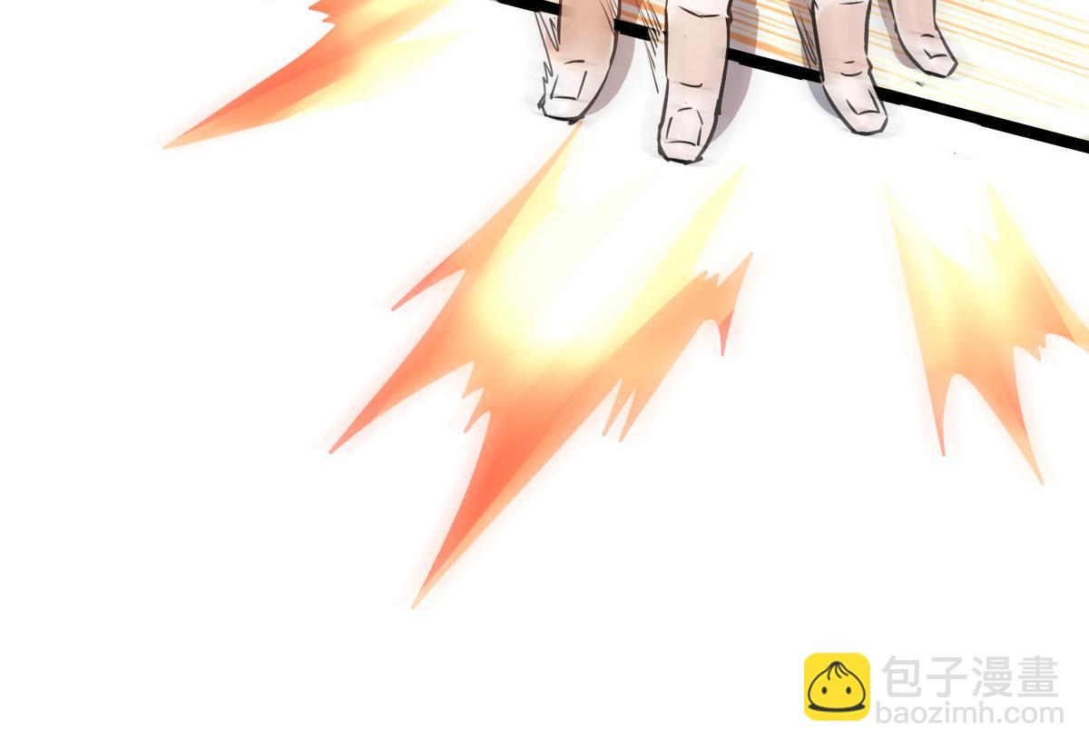 妖道至尊 - 第15話 吔毒藥啦(1/3) - 8