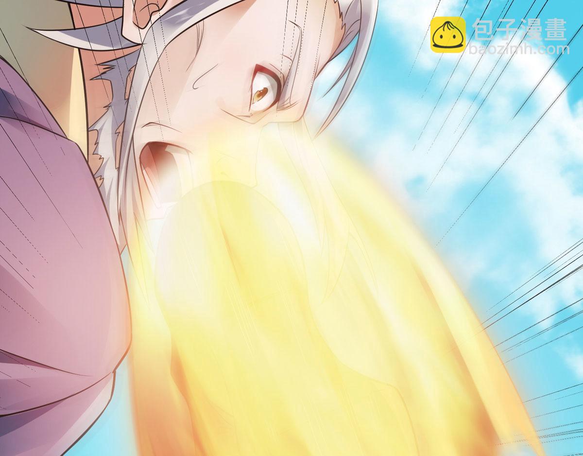 妖道至尊 - 第15話 吔毒藥啦(1/3) - 1