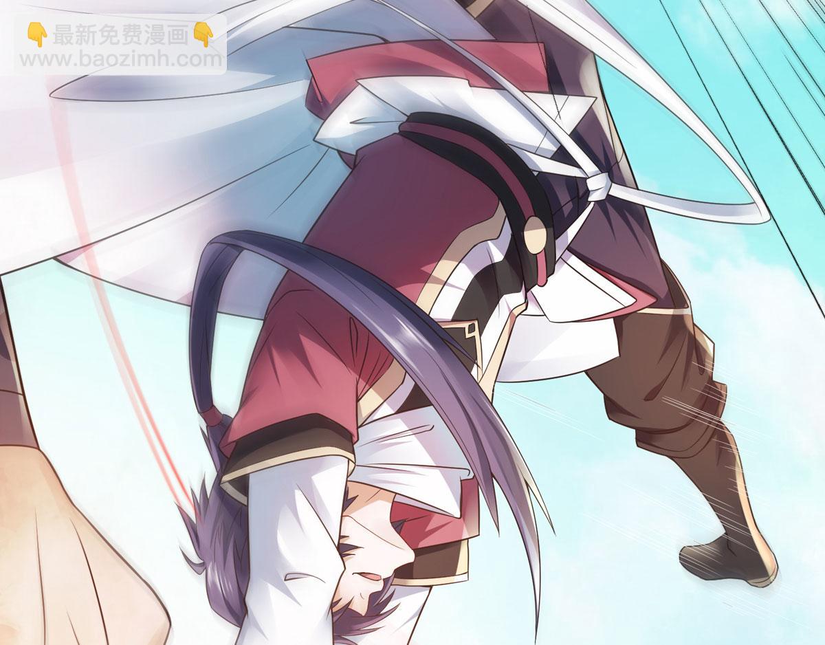 妖道至尊 - 第15話 吔毒藥啦(1/3) - 4