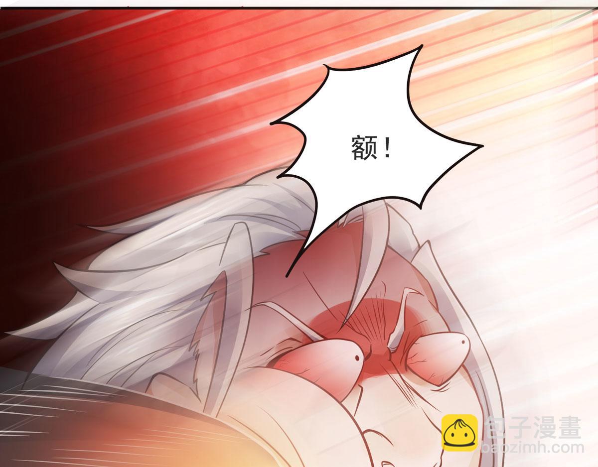 妖道至尊 - 第15話 吔毒藥啦(1/3) - 7