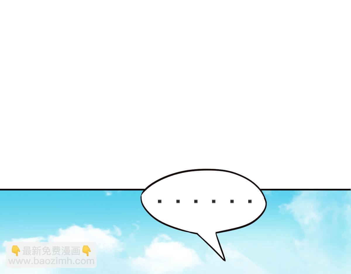 妖道至尊 - 第15話 吔毒藥啦(1/3) - 5