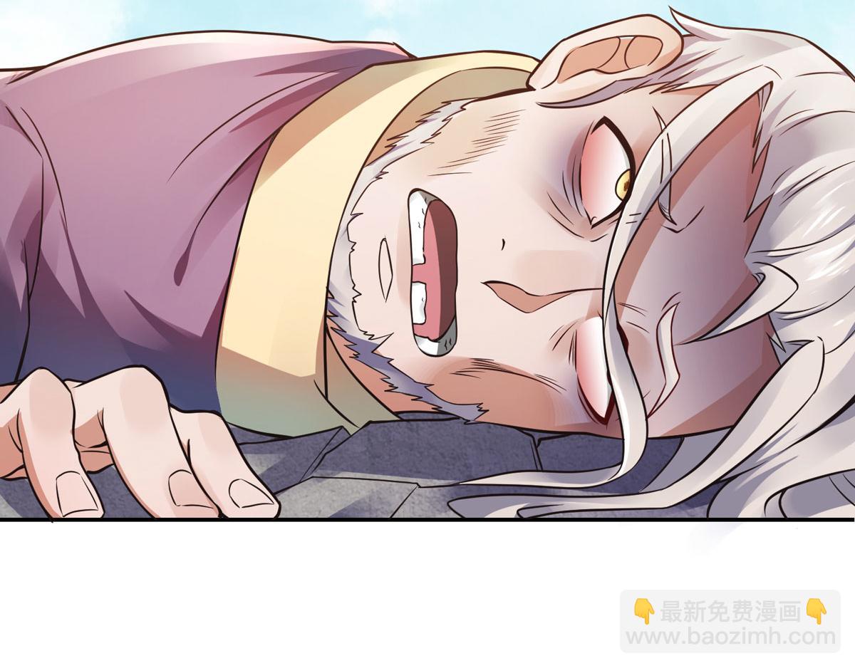 妖道至尊 - 第15話 吔毒藥啦(1/3) - 6