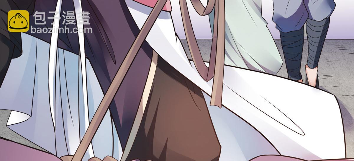 妖道至尊 - 第15話 吔毒藥啦(2/3) - 7