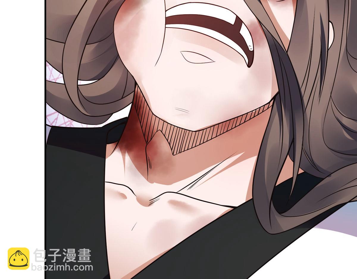 妖道至尊 - 第15話 吔毒藥啦(2/3) - 1