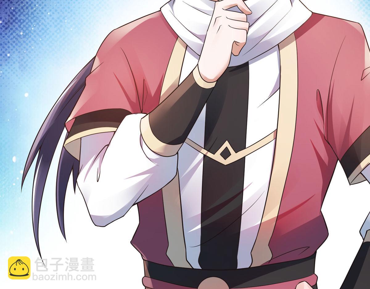 妖道至尊 - 第15話 吔毒藥啦(2/3) - 4