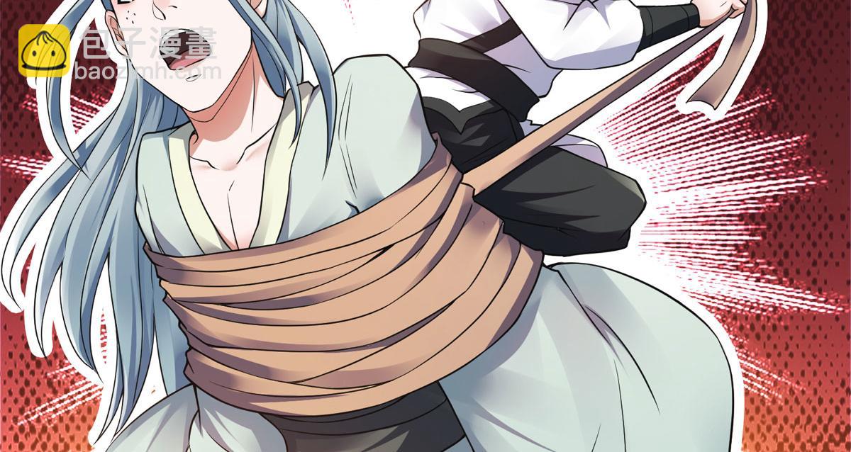 妖道至尊 - 第15話 吔毒藥啦(1/3) - 6