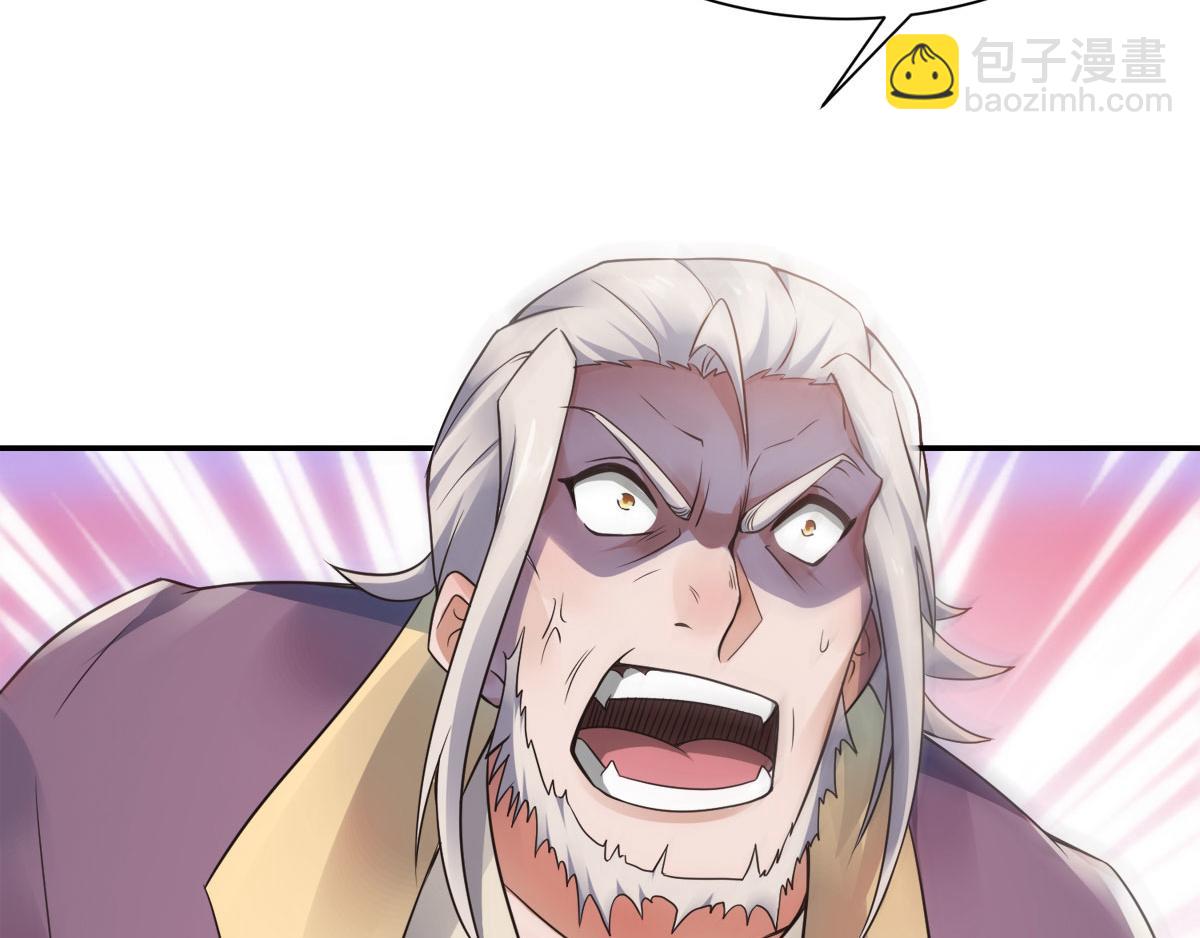 妖道至尊 - 第15話 吔毒藥啦(2/3) - 7