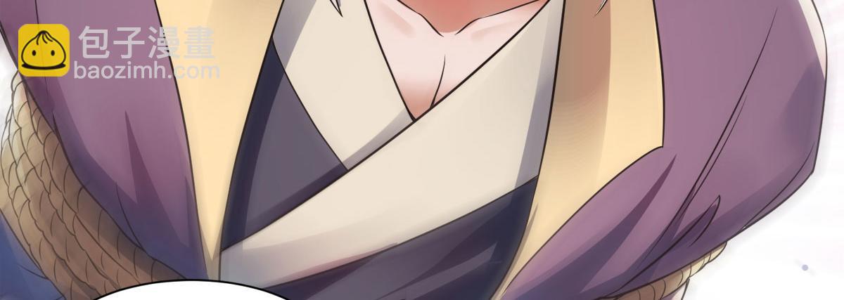 妖道至尊 - 第15話 吔毒藥啦(2/3) - 8