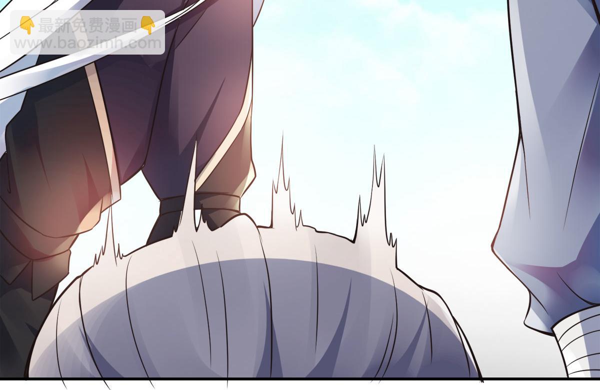 妖道至尊 - 第15話 吔毒藥啦(2/3) - 3