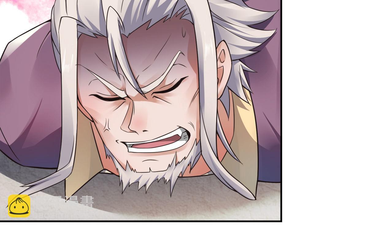 妖道至尊 - 第15話 吔毒藥啦(2/3) - 5