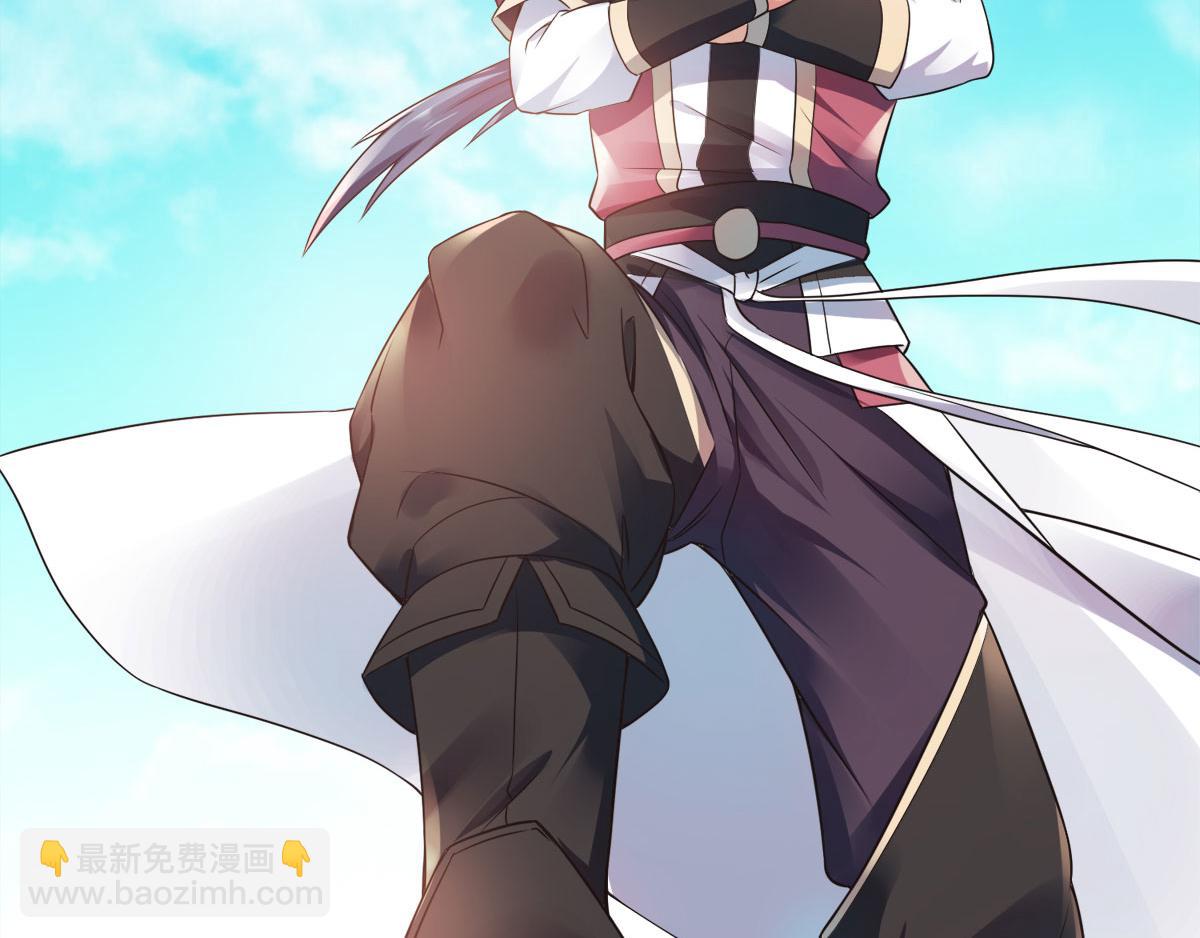 妖道至尊 - 第15話 吔毒藥啦(2/3) - 7