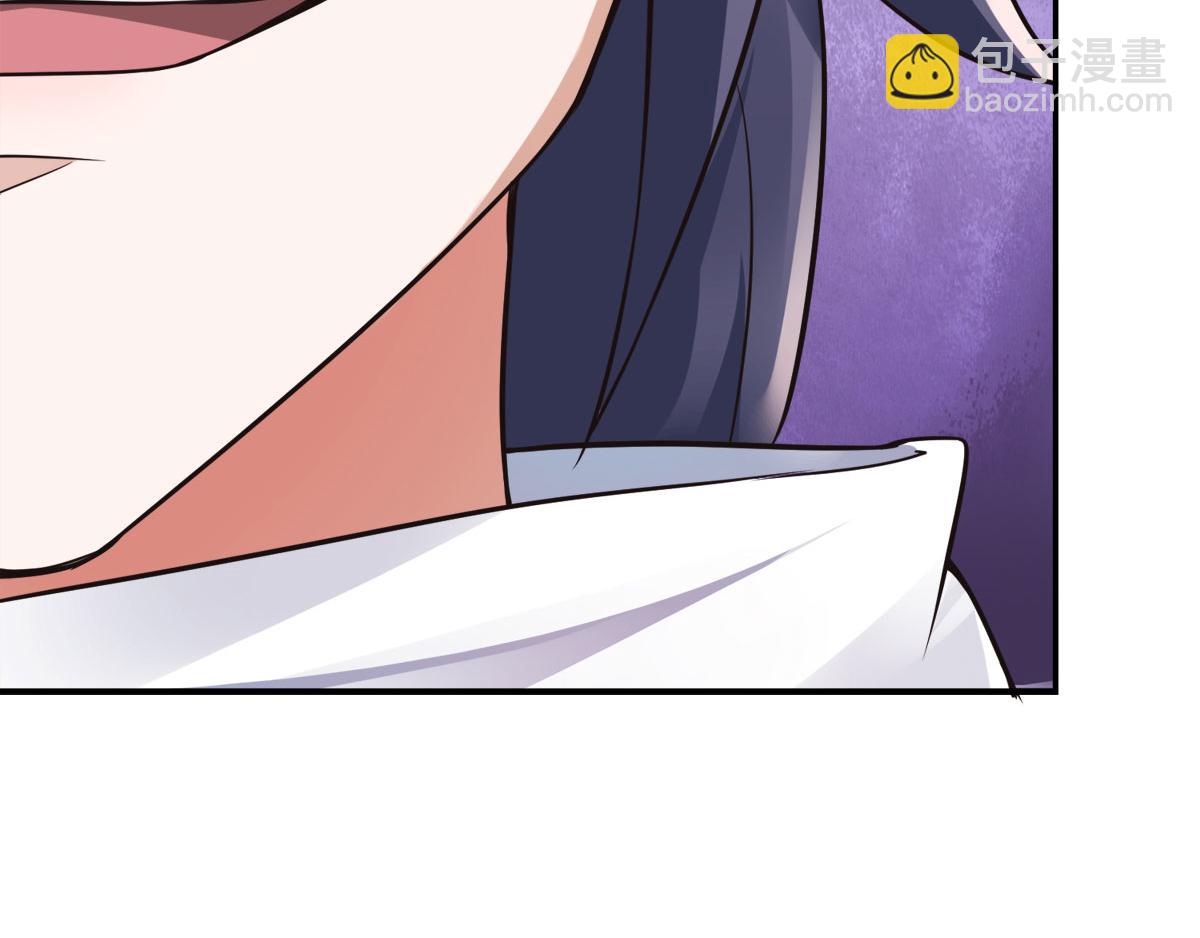 妖道至尊 - 第15話 吔毒藥啦(2/3) - 8