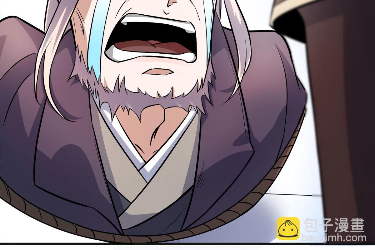 妖道至尊 - 第15話 吔毒藥啦(2/3) - 3