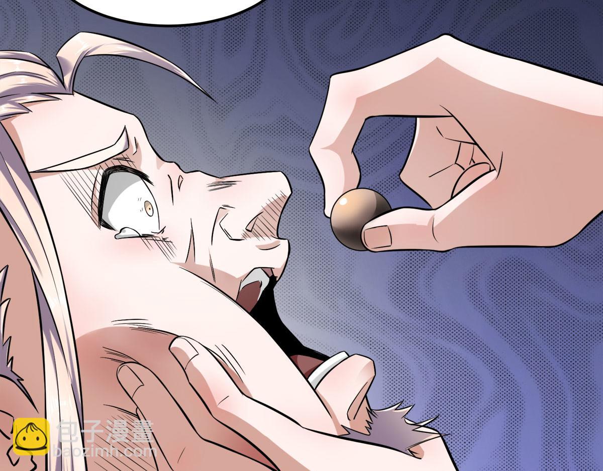 妖道至尊 - 第15話 吔毒藥啦(2/3) - 7