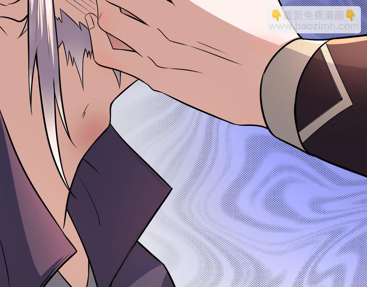 妖道至尊 - 第15話 吔毒藥啦(2/3) - 8