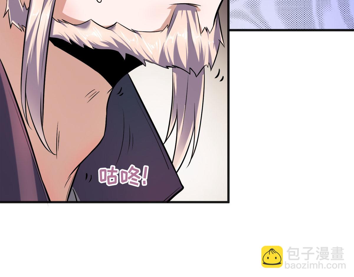 妖道至尊 - 第15話 吔毒藥啦(2/3) - 2