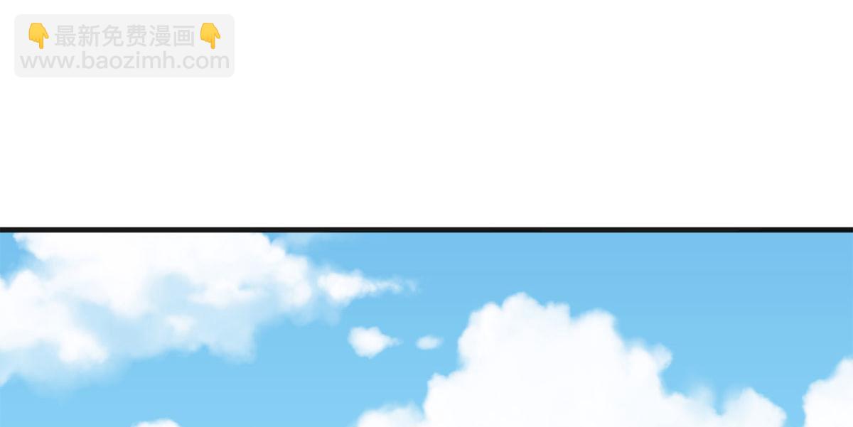 妖道至尊 - 第15話 吔毒藥啦(2/3) - 3