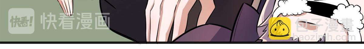 妖道至尊 - 第15話 吔毒藥啦(2/3) - 6