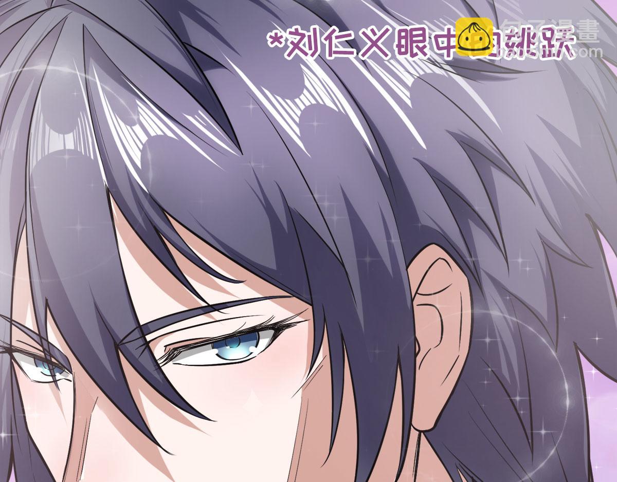 妖道至尊 - 第15話 吔毒藥啦(2/3) - 1