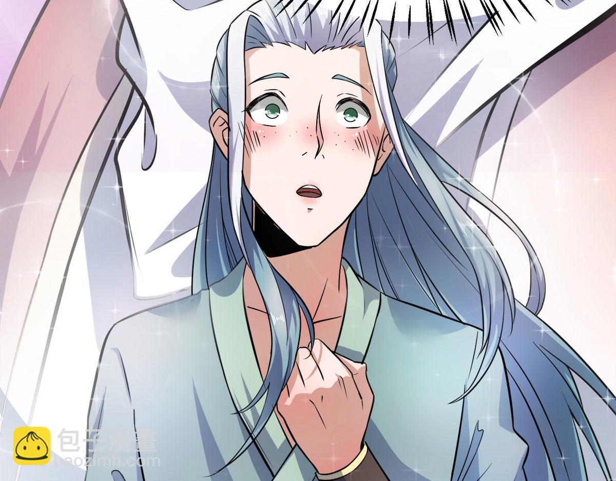 妖道至尊 - 第15話 吔毒藥啦(2/3) - 3