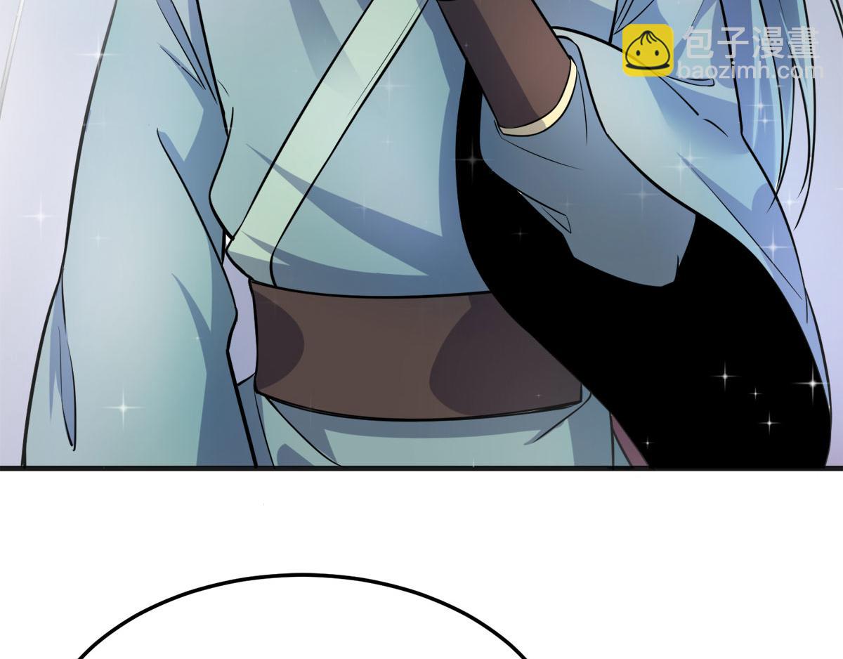 妖道至尊 - 第15話 吔毒藥啦(2/3) - 4